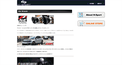 Desktop Screenshot of h-sport.jp