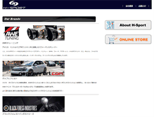 Tablet Screenshot of h-sport.jp